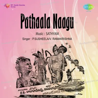 Inti Paattuna - S. Janaki album cover 