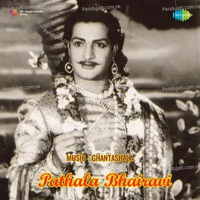 Amaithiyillathen Maname - V. Rama Krishna album cover 