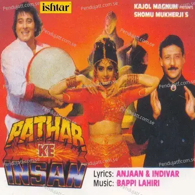 Chhod Chala - Alisha Chinai album cover 