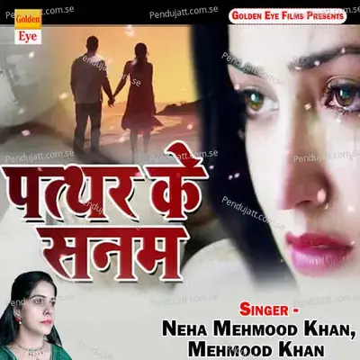 Pathar Ke Sanam - Neha Mehmood Khan album cover 