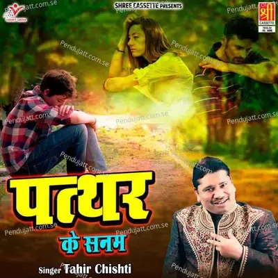 Pathar Ke Sanam - Tahir Chishti cover album