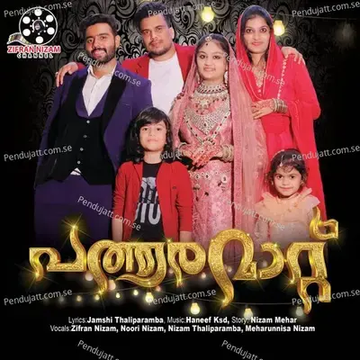 Patharamattu - Zifran Nizam album cover 