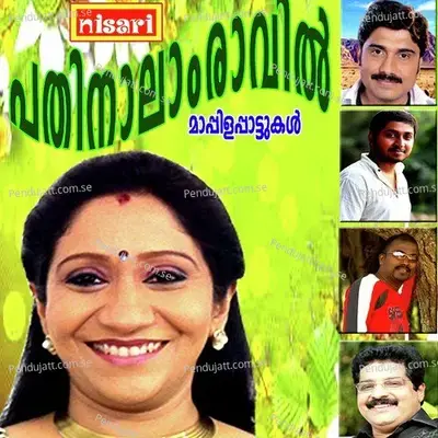 Pathinaalam Raavil -  cover album