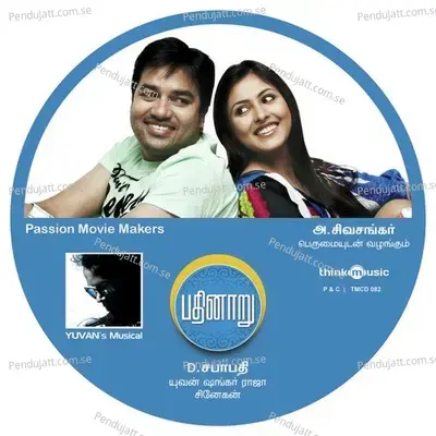 Pathinaaru - Yuvan Shankar Raja