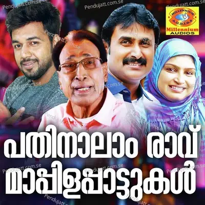 Madhurakinavil - Kannur Saleem album cover 