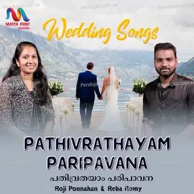 Pathivrathayam Paripavana - Roji Ponnachan album cover 