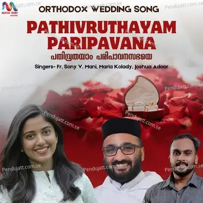 Pathivruthayam Paripavana - Maria Kolady album cover 