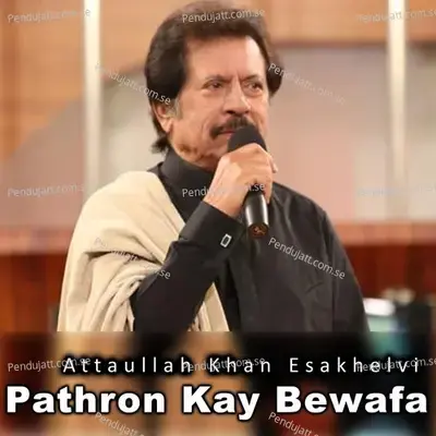 Pathron Kay Bewafa - Attaullah Khan Esakhelvi cover album