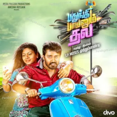 Naanga Nadantha - Shenbagaraj Ganesalingam album cover 