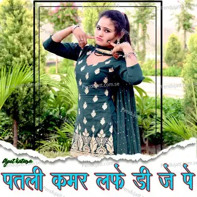 Pati Kamr Lafe Dj Pe - Ajeet Katara