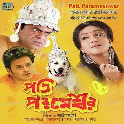 Pran Chay Amar Hriday - Supratik Ghosh album cover 