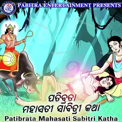 Patibrata Maha Sati Sabitri Katha - Madhusmita Mahakul album cover 