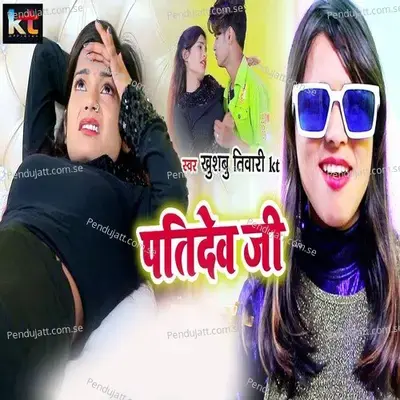 Patidev Ji - Khushbu Tiwari KT album cover 