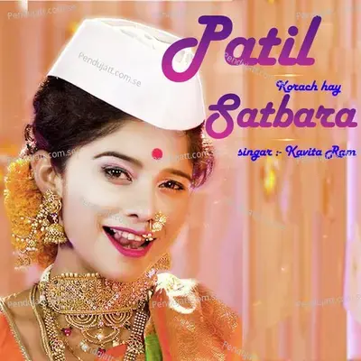 Patil Korach Hay Satbara - Kavita Ram album cover 