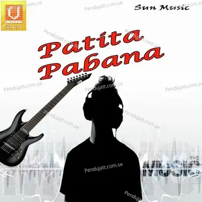 Patita Pabana - Bhikari Bal album cover 