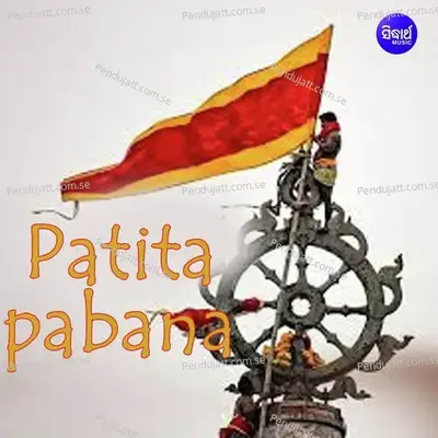 Patita Pabana - Various Artists
