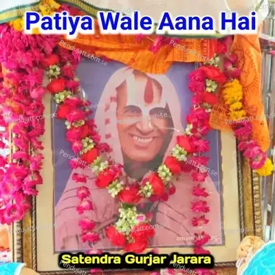 Patiya Wale Aana Hai - Satendra Gurjar Jarara album cover 