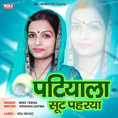 Patiyala Suit Pahraya - Miss Teena album cover 