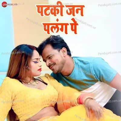 Patki Jan Palang Pe - Arya Sharma