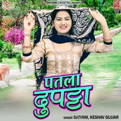 Sajan Ram Ram Re - Shivani album cover 