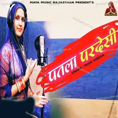 Patla Pardesi - Maya Gurjar album cover 