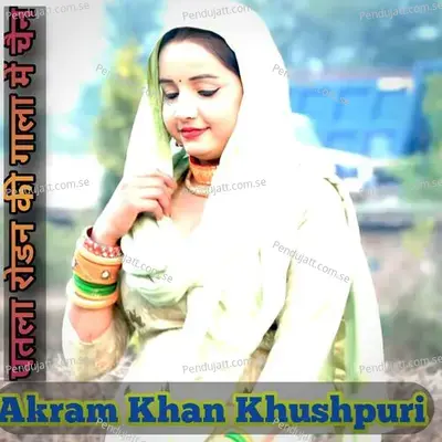 Patla Rodan Ki Gala M Chain - Akram Khan Khushpuri album cover 