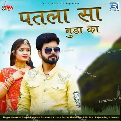 Patla Sa Munda Ka - Mukesh Gurjar Kanpura album cover 