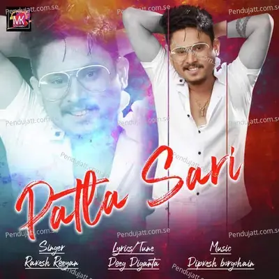 Patla Sari - Rakesh Reeyan album cover 