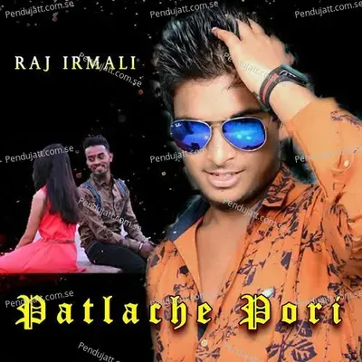 Patlache Pori - Raj Irmali album cover 