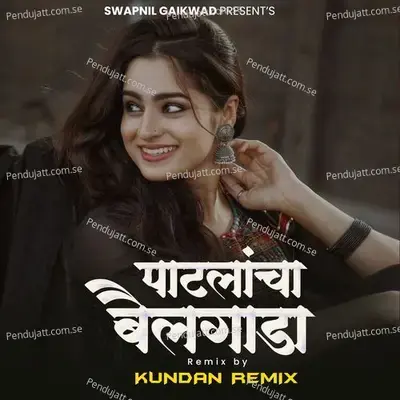 Serial Killer  (From 