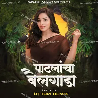 Serial Killer  (From 