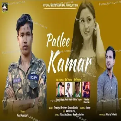 Patlee Kamar - Anil Kumar album cover 