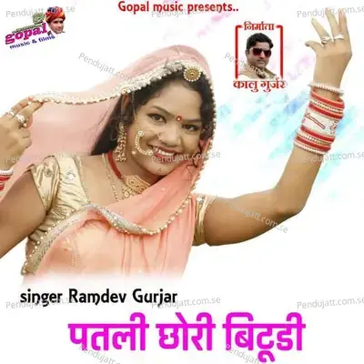 Patli Chhori Bitudi - Mewari Music