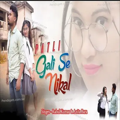 Patli Gali Se Nikal - Rahul Kumar album cover 