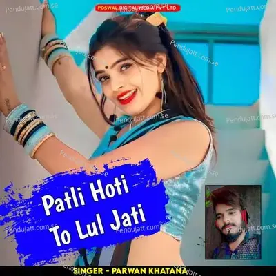 Patli Hoti To Lul Jati - Parwan Khatana album cover 