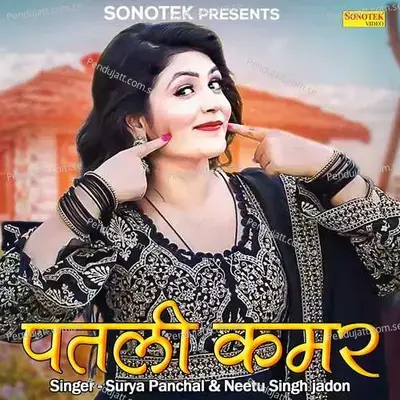 Patli Kamar - Surya Panchal album cover 