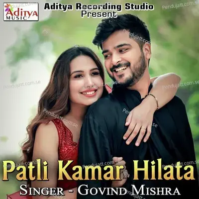 Patli Kamar Hilata - Govind Mishra album cover 