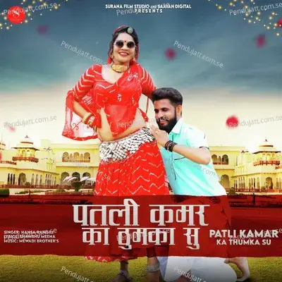 Patli Kamar Ka Thumka Su - Hansa Rangili album cover 