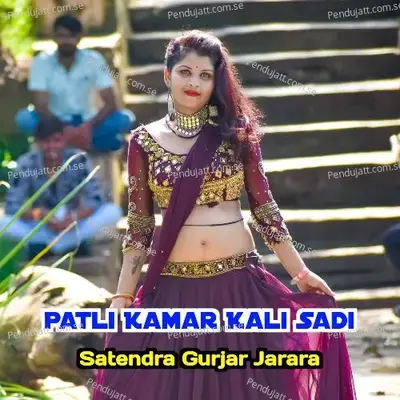 Patli Kamar Kali Sadi - Satendra Gurjar Jarara album cover 