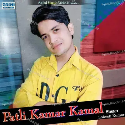 Patli Kamar Kamal - Lokesh Kumar album cover 