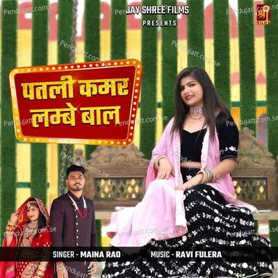 Patli Kamar Lambey Baal - Maina Rao album cover 