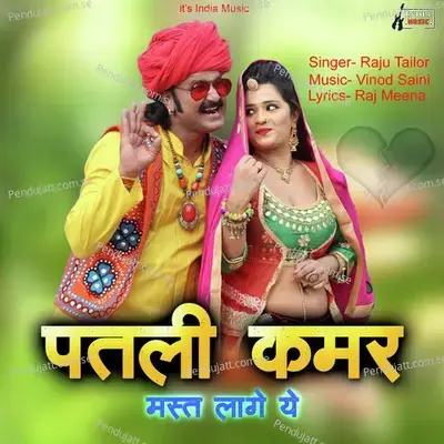 Patli Kamar Mast Lage Ye - Raju Tailor album cover 