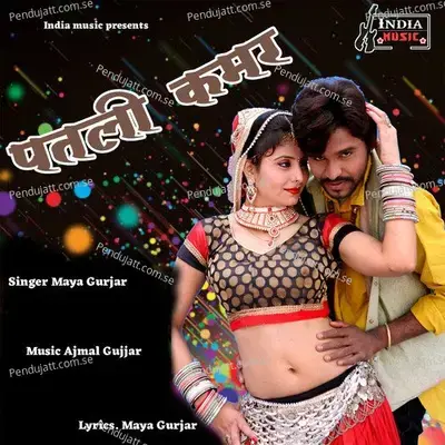 Patli Kamar - Maya Gurjar album cover 