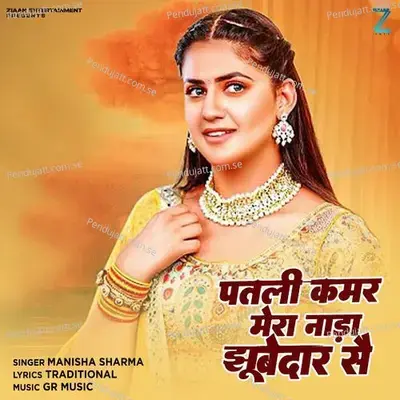 Patli Kamar Mera Nada - Manisha Sharma album cover 