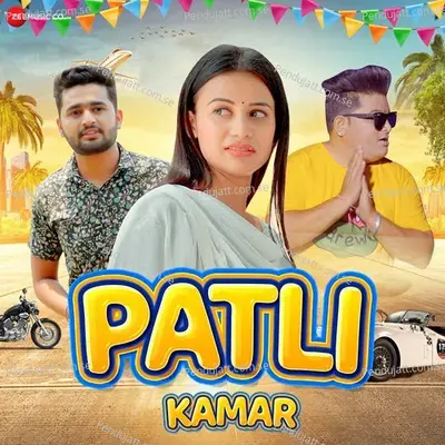 Patli Kamar - Raju Punjabi album cover 