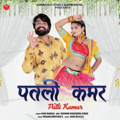 Patli Kamar - Rani Rangili album cover 