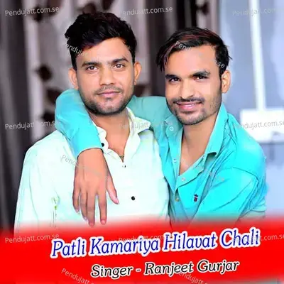 Patli Kamariya Hilavat Chali - Dev Kasana