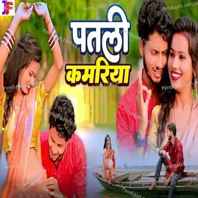 Patli Kamariya - Khushi Kakkar album cover 