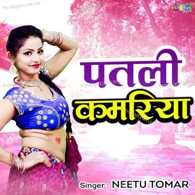 Patli Kamariya - Neetu Tomar album cover 