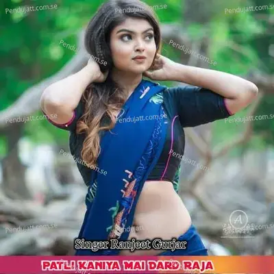 Patli Kaniya Mai Dard Raja - Ranjeet Gurjar album cover 